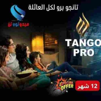 tango iptv