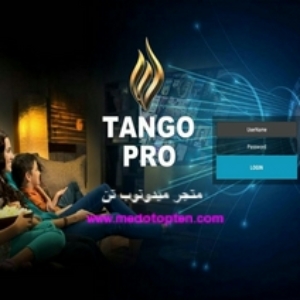 اشتراك تانجو برو 12 شهر Tango iptv pro