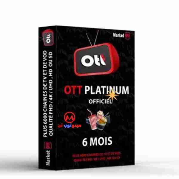 اشتراك ست شهور OTT IPTV PLATINUM