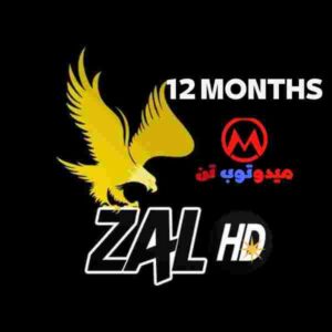 اشتراك سنة ZALHD 4K