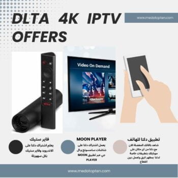 dlta4k iptv one month