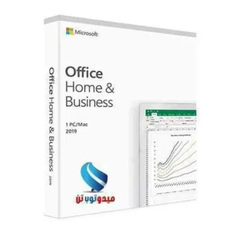 Microsoft Office 2019