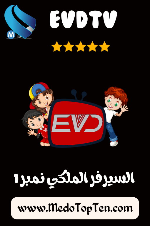 اشتراك EVDTV