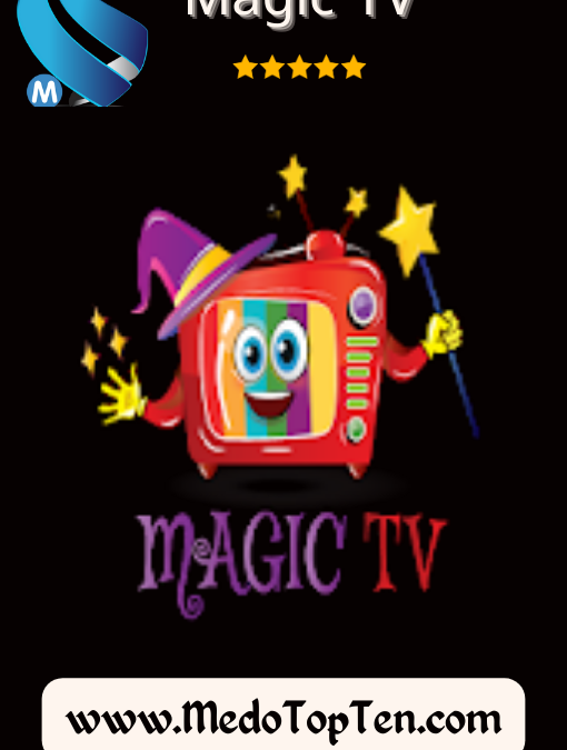 magic apps..تطبيقات ماجيك iptv لعام 2024